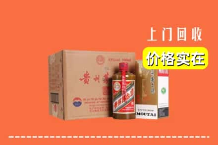 榆林市米脂回收精品茅台酒