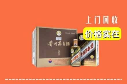 榆林市米脂回收彩釉茅台酒