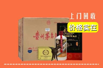 榆林市米脂回收陈酿茅台酒